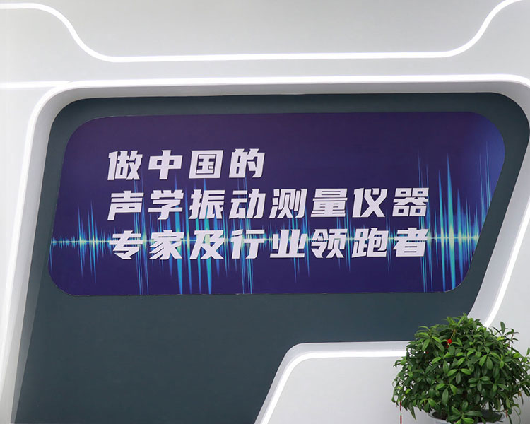 3044永利集团仪器