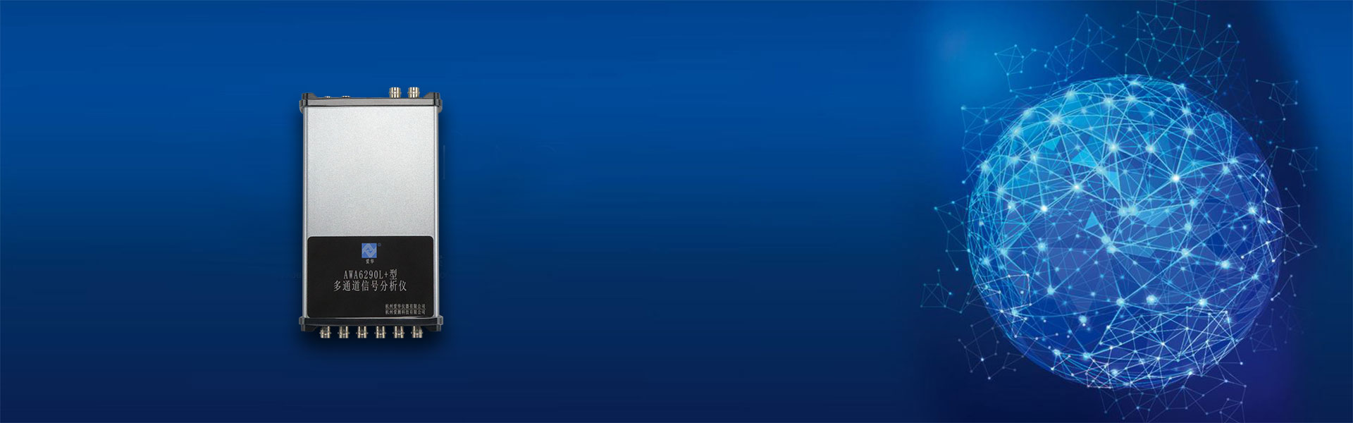 3044永利集团仪器