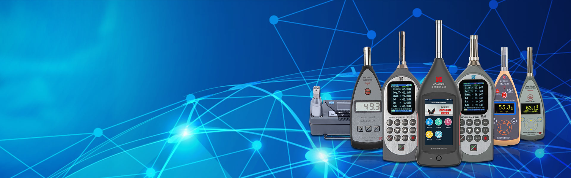 3044永利集团仪器