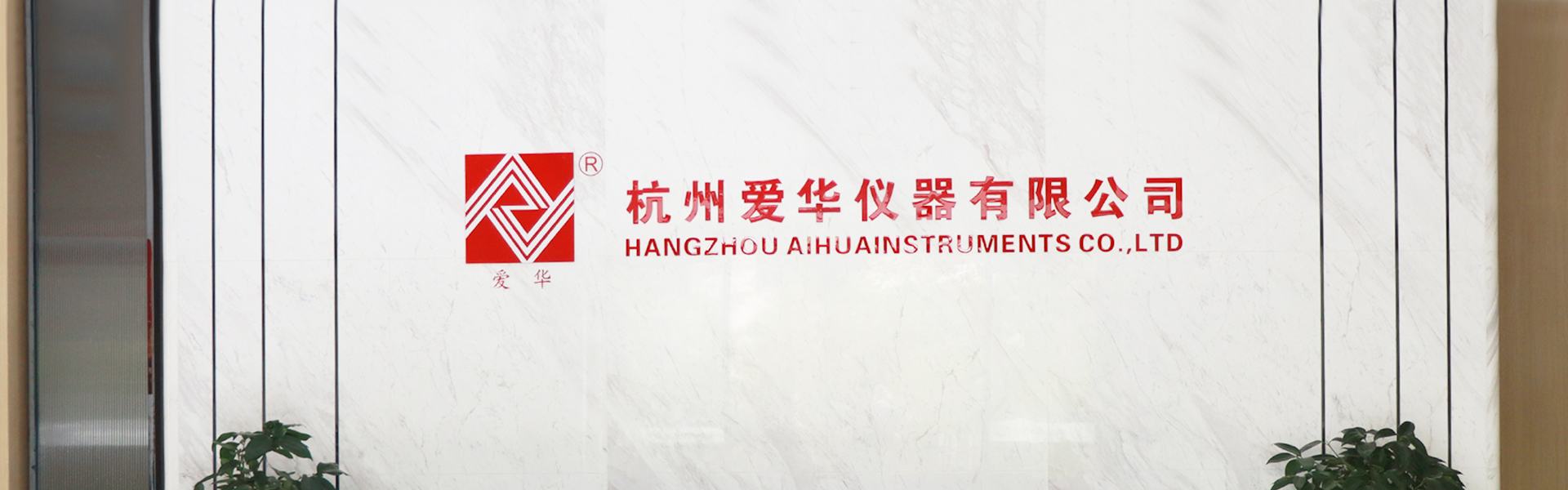 3044永利集团仪器