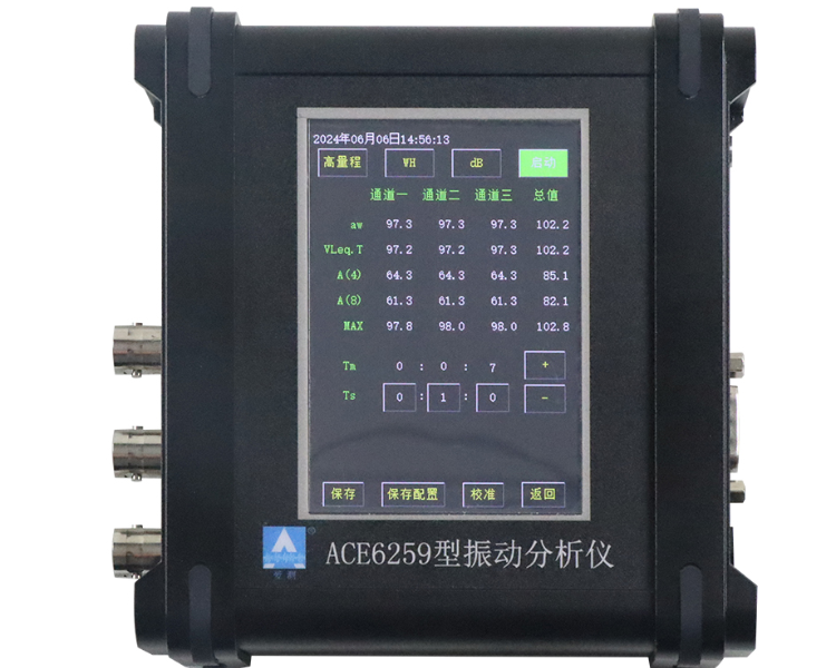 3044永利集团仪器